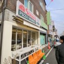 써니스2.0(Sunny's 2.0) | 써니스피자마켓[Sunny&#39;s Pizza Market] 피자 파스타가 땡길땐 여기로 (메뉴 가격 주차 내돈내산 리뷰 후기)