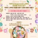 기독교역사박물관 이미지