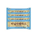 달콤서준