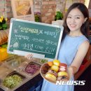 신성제과 이미지