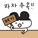 명자네막창시대