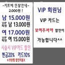 이훈PLAN30000 | 관악 봉천동미용실 이훈plan30000 롯데점 후기 인접지하철 가는길