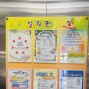 부개어린이도서관(1) 이미지