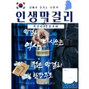 아이스컴퍼니 이미지