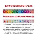 어썸잉글리쉬학원 이미지