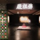 불교중앙박물관 이미지