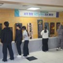 늘푸른전당 이미지