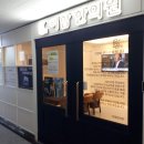 이함한의원 이미지