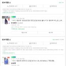 공임나라 방화점 이미지