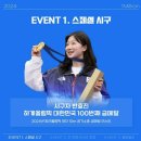 주정차053 | 24년 라팍 직관 최고 경기 <대구삼성라이온즈파크> 후기 (feat. 원태인 인생경기 완투승, SKY 상단석)