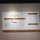 주문진순이네 | 새롬동 맛집 진순이네 꽁당 보리밥 점심 후기