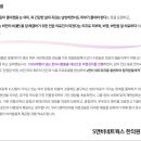 솔한방병원 이미지