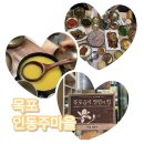 달빛삼합간장게장 | 목포 맛집 : 목포 인동주마을 현지인도 인정! 홍어삼합 간장게장 내돈내산 후기