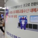 대중병원 굿모닝경제