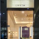 프리마루체 이미지