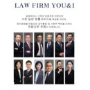 변호사최우용법률사무소 이미지