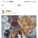 리자매쌀디저트