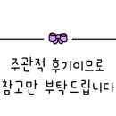 오엑스코인노래연습장 인천서구청점 이미지