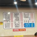 통큰할매순대국밥 신창점 | [아산 신창] 신창 맛집 통큰할매순대국 아산신창점