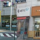피카소도예미술학원