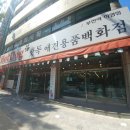 부천핫독 이미지