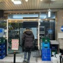 이정민 | 포항 구룡포 시장 대게 맛집 + 대게잘고르는법 “이정민수산” 솔직후기 /내돈내산