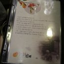 행복한단홍갈비