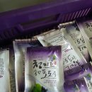 영농조합법인 공룡마을 네이버블로그