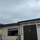 삼동소바 양주점 | 양주 맛집 삼동소바 양주점 내돈내산 후기