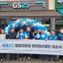 진흥편의점 이미지