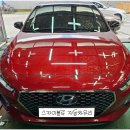 G3070 | 2018 HYUNDAI i30 PD 앞유리 교환 현대자동차의 아이써티 피디 차량 전면유리가 돌에 맞아서 생긴 실금...