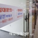 중심부동산중개사무소 이미지