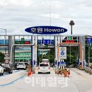 호원IC 국도