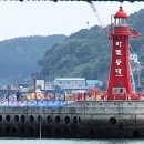 여수해양공원 이미지