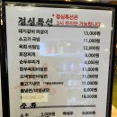 선부진갈비 티스토리