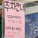 고구려짬뽕 10101 인천검단점