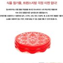 영양간식 이미지