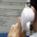 새서울이비인후과의원 연합뉴스
