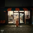 호텔 더 도두 | 제주도 공항 근처 소품샵 ‘도두슈퍼마켓’ 키티 짱구 선물가게