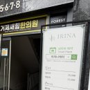 거제역 5번출구 앞 네이버블로그