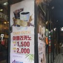 커피나무노원역점