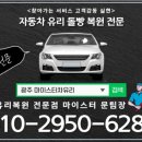 광주유리