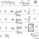 재무회계연습 / 주식기준보상거래 / p.14-37 / 주식보상비용 / x3년도 주식보상비용 인식하는 이유 이미지