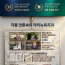 한도치과의원 | 서울고속터미널 치과 임플란트가격 왜 다를까?