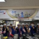 우정경로식당 이미지