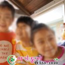 아기둥지어린이집 이미지