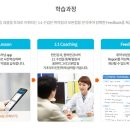 스마트러닝센터구로학원 이미지