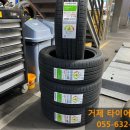 한국타이어 연초점 이미지