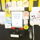 산호파크