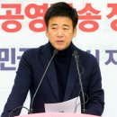 법무법인공화